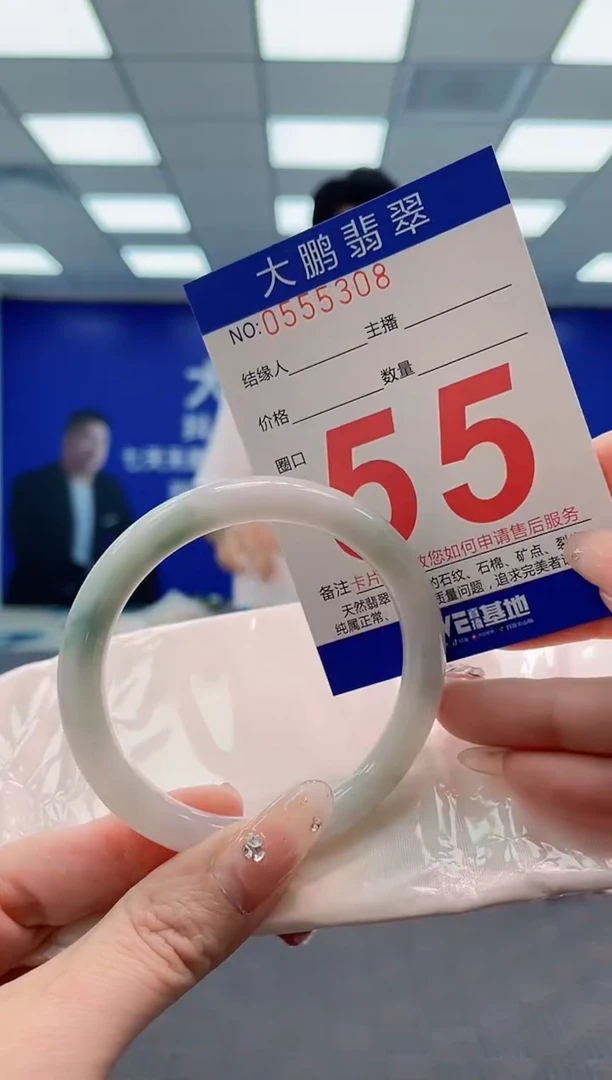 翡翠手镯未镶嵌AAAAAAAA