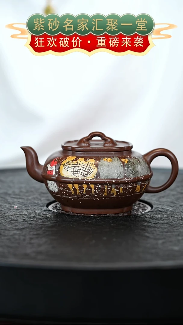 茶壶紫砂宜兴紫砂XZQ