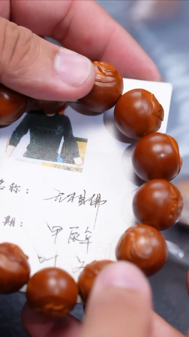 【闪购商品】橄榄核手串/手链1.85无相佛苏工核雕
