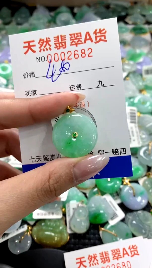 颈饰18K金镶嵌翡翠1111111111111111