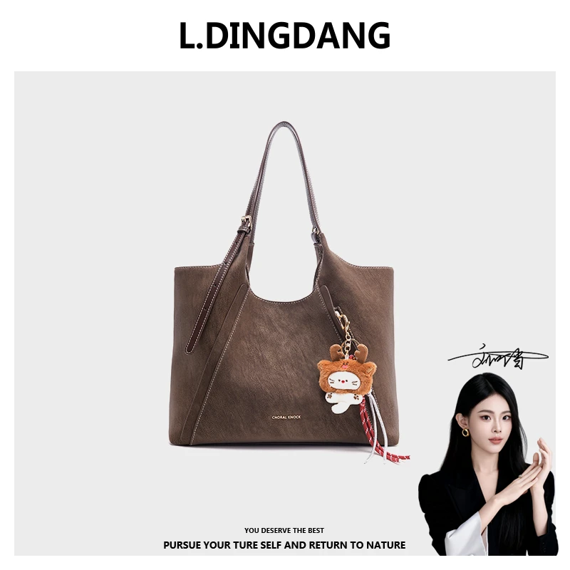 【刘叮当甄选】2025新款百搭款时尚手提单肩包