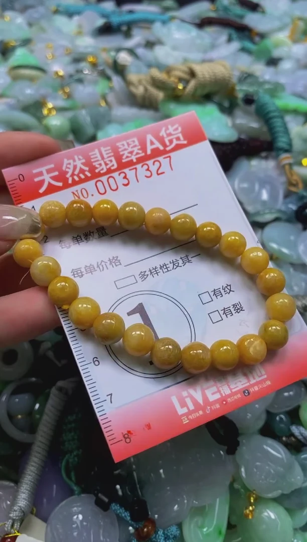 翡翠未镶嵌颈饰闪购0037327