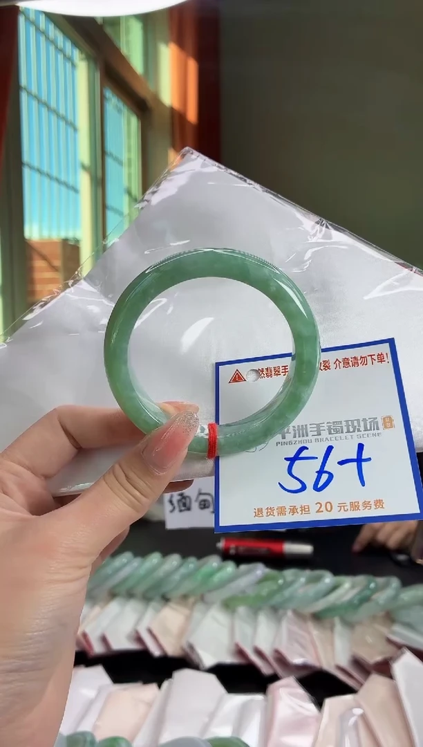 未镶嵌手镯翡翠1111111111