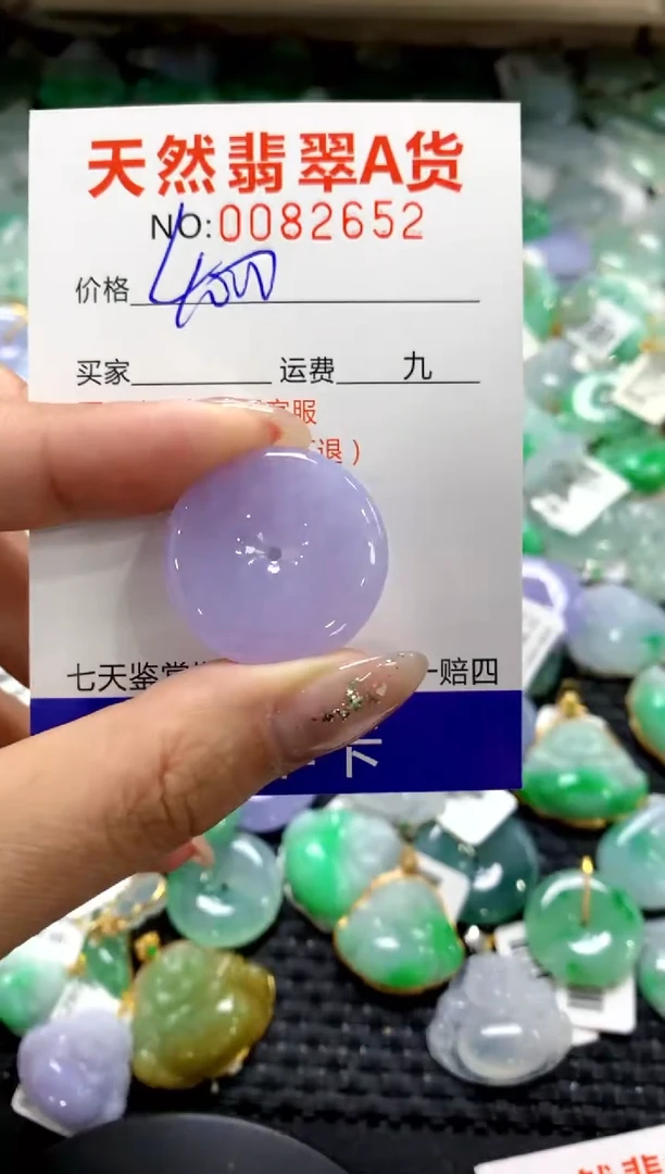 颈饰未镶嵌翡翠1111111111111111