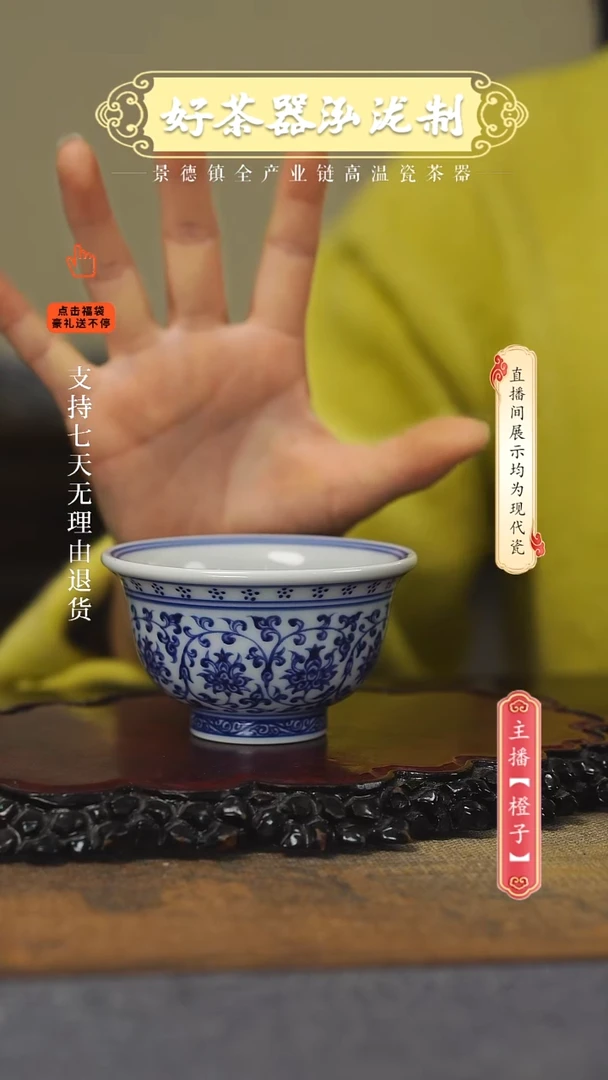 其他东**祥5件套，，，，