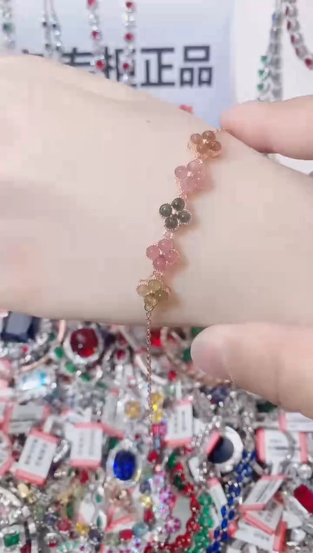 未镶嵌手链碧玺