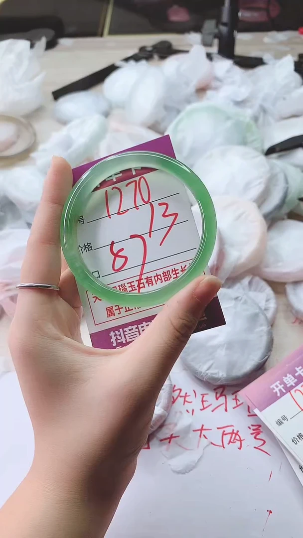 手镯玛瑙/玉髓未镶嵌1270