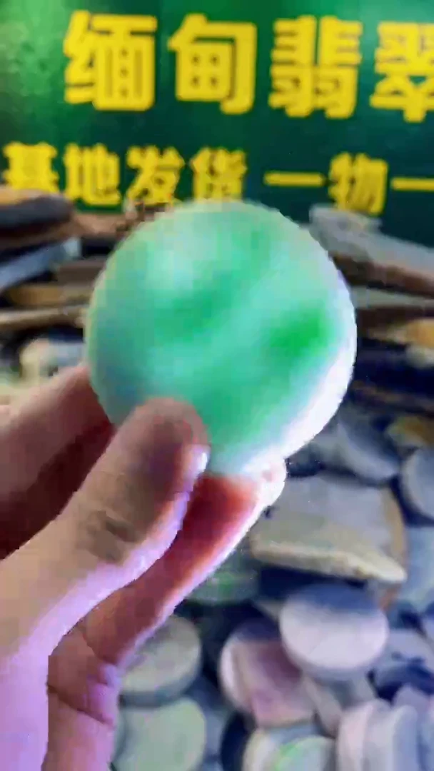 未镶嵌挂件翡翠纯天然A货翡翠183