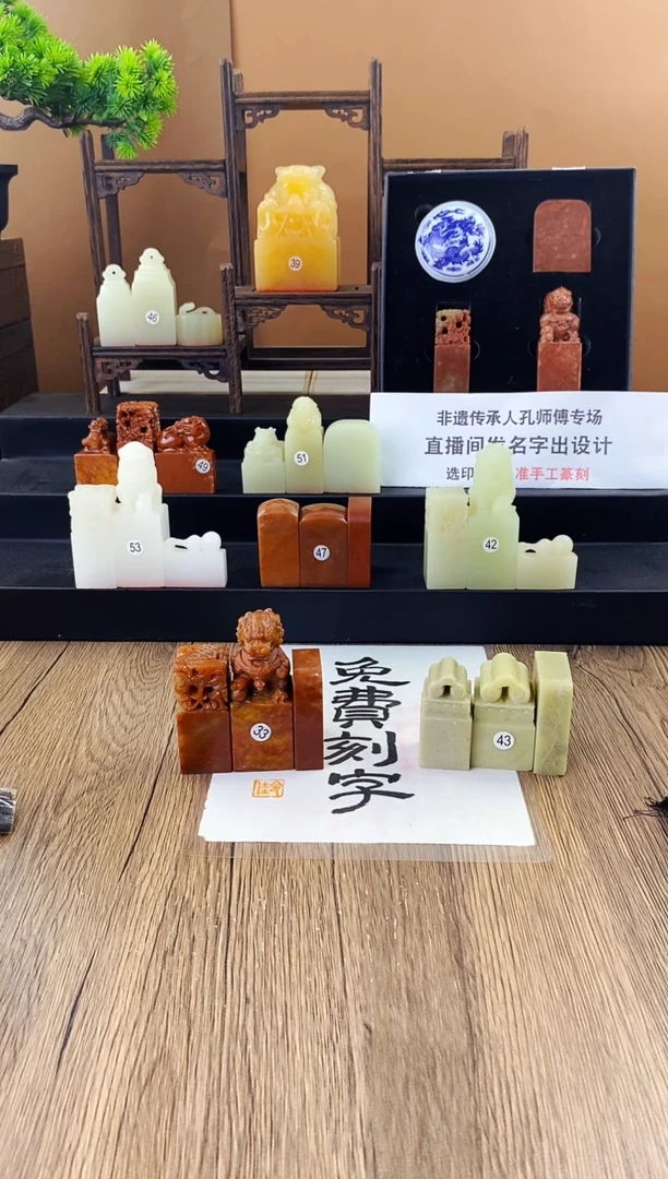 书画印章1111111111