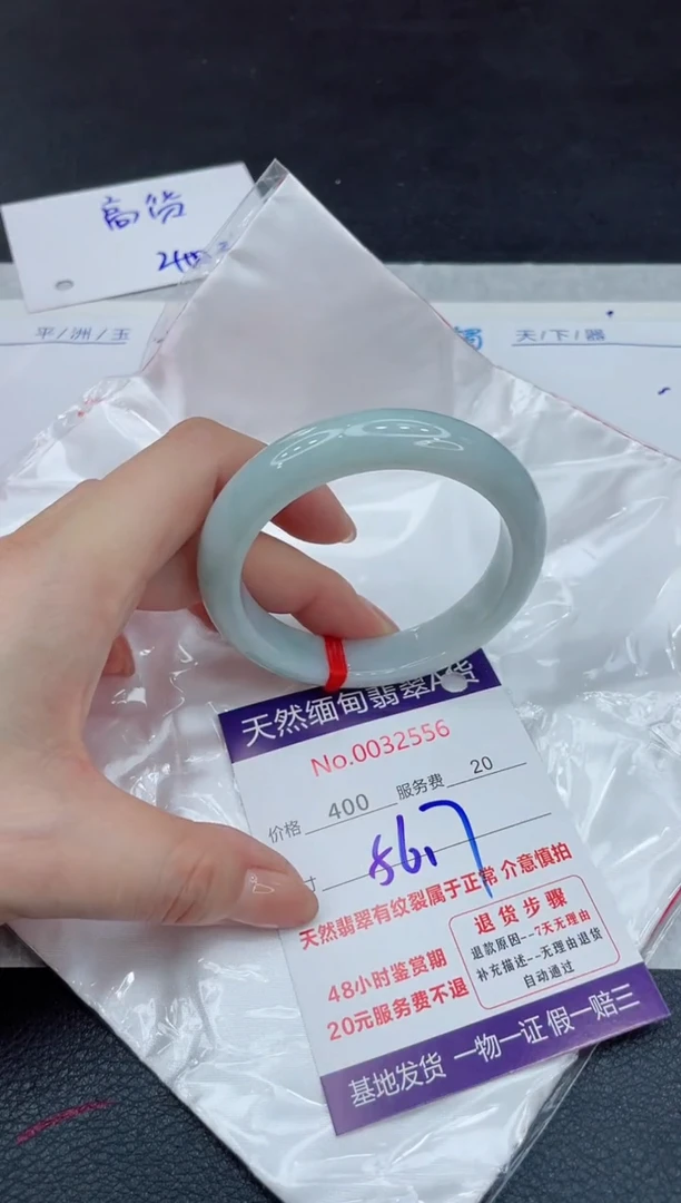 【闪购商品】翡翠手镯未镶嵌11111111