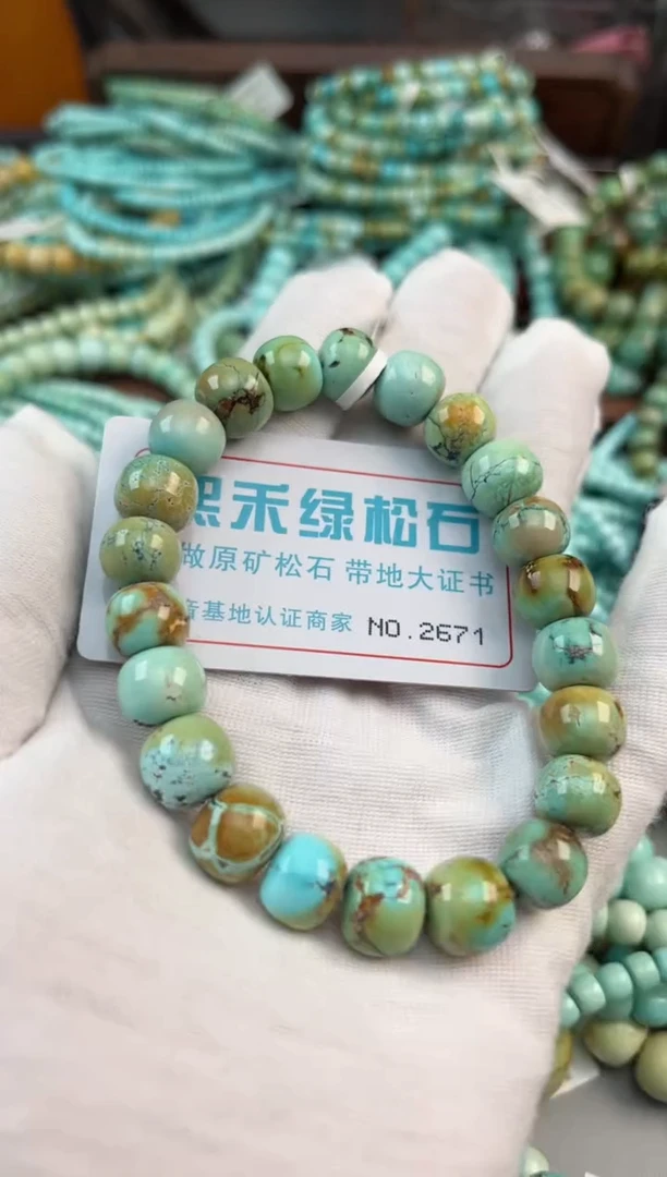 未镶嵌绿松石松石2671