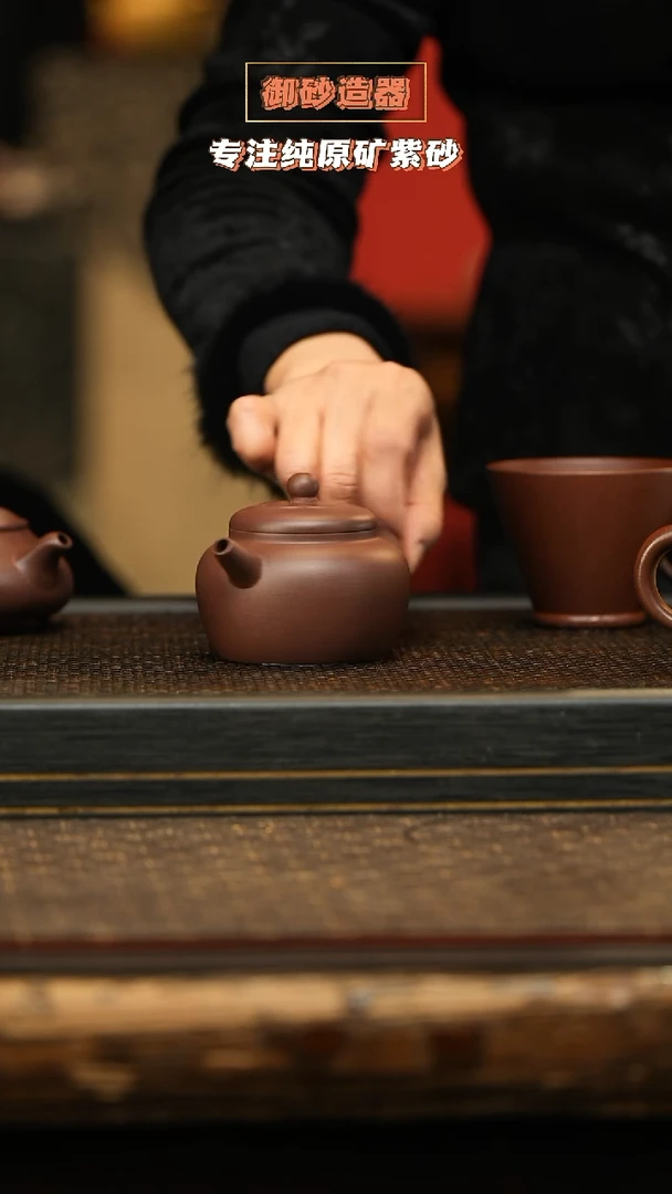 茶壶紫砂大彬底槽清