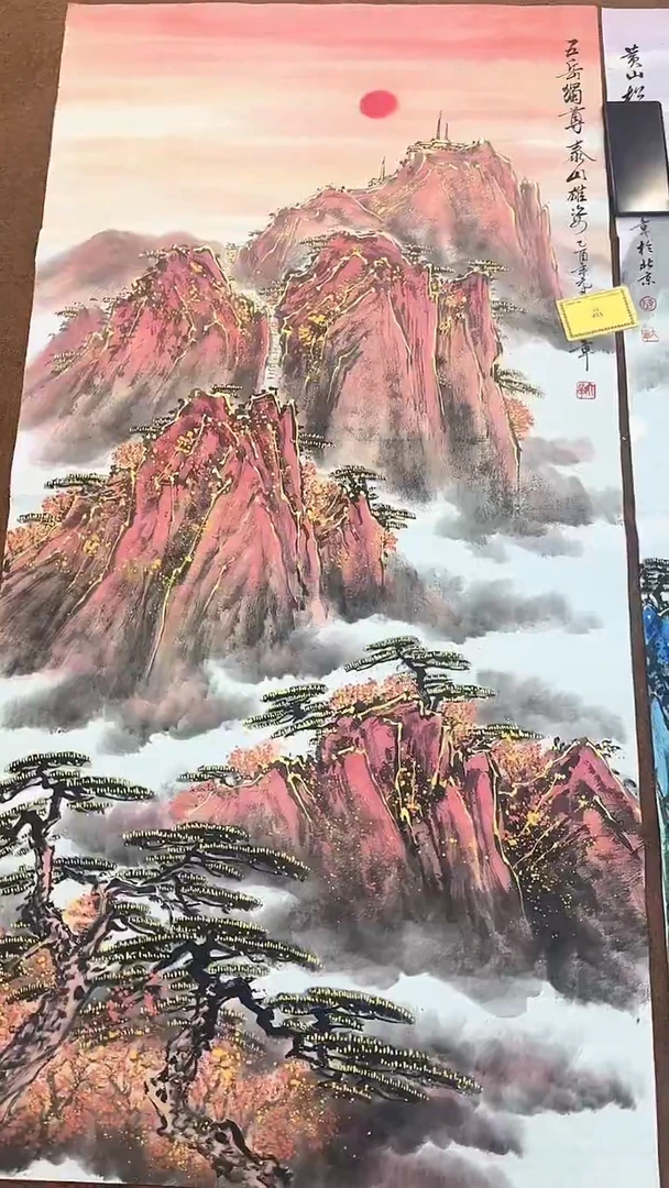 书法10-7-11陈老师8平尺国画作品