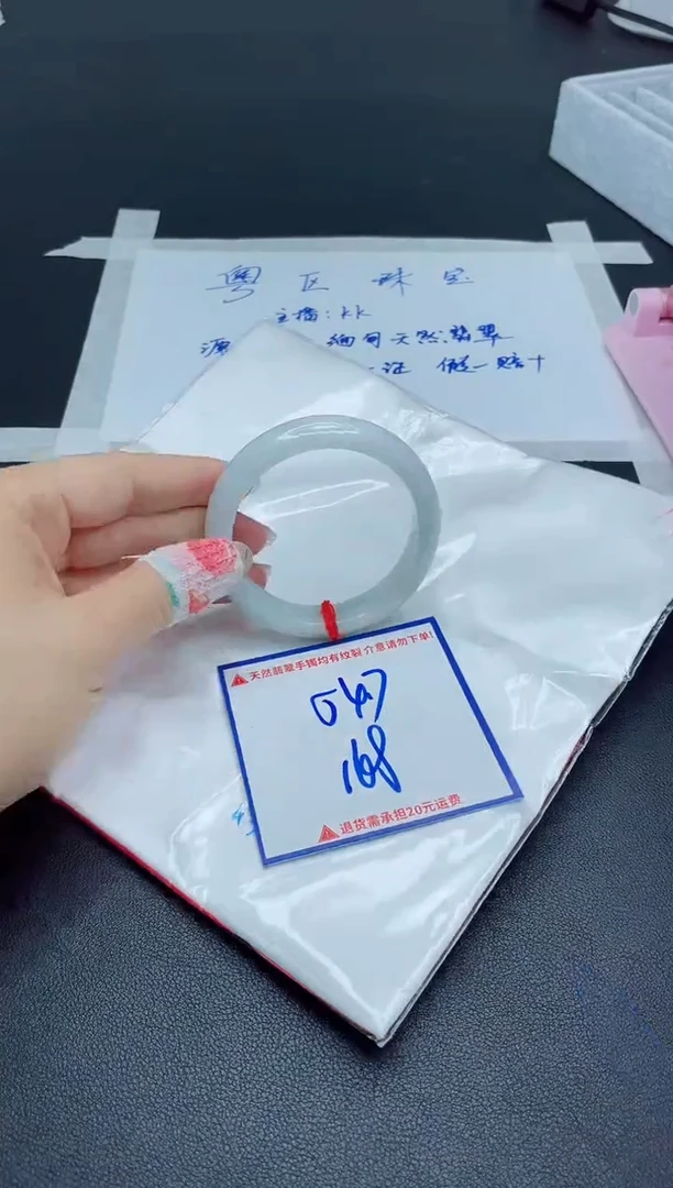 【闪购商品】翡翠手镯未镶嵌我