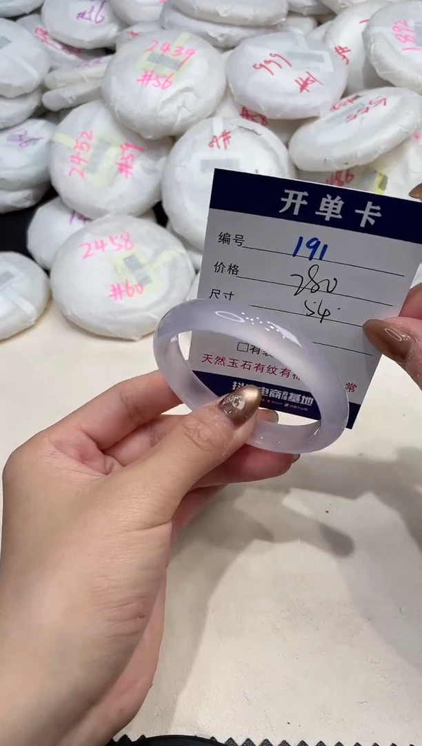 手镯玛瑙/玉髓未镶嵌191