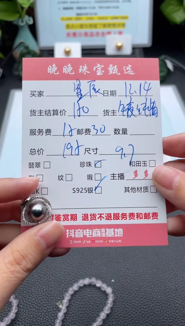 颈饰银S925镶嵌海水珍珠✨**✨吊坠