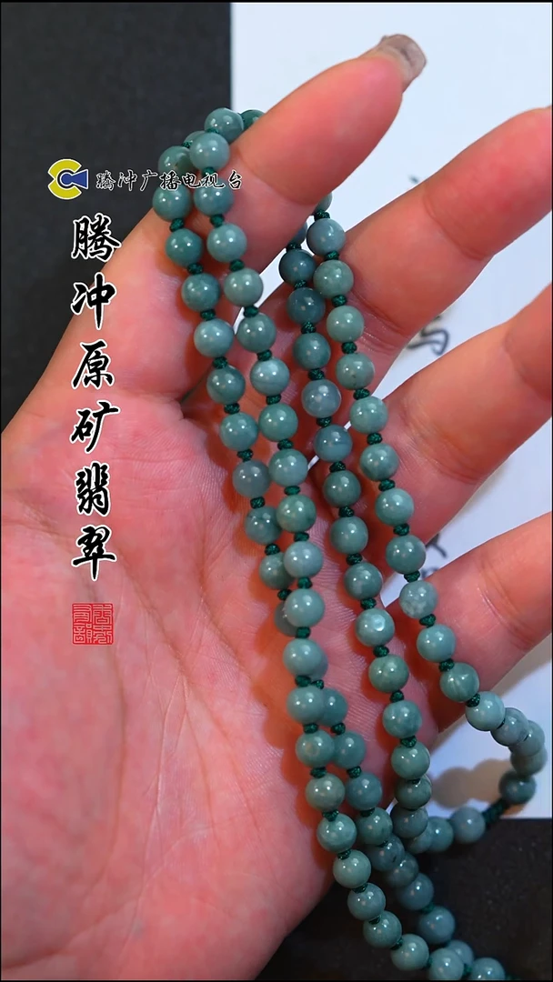未镶嵌定制翡翠8005ss-毛货挂件26