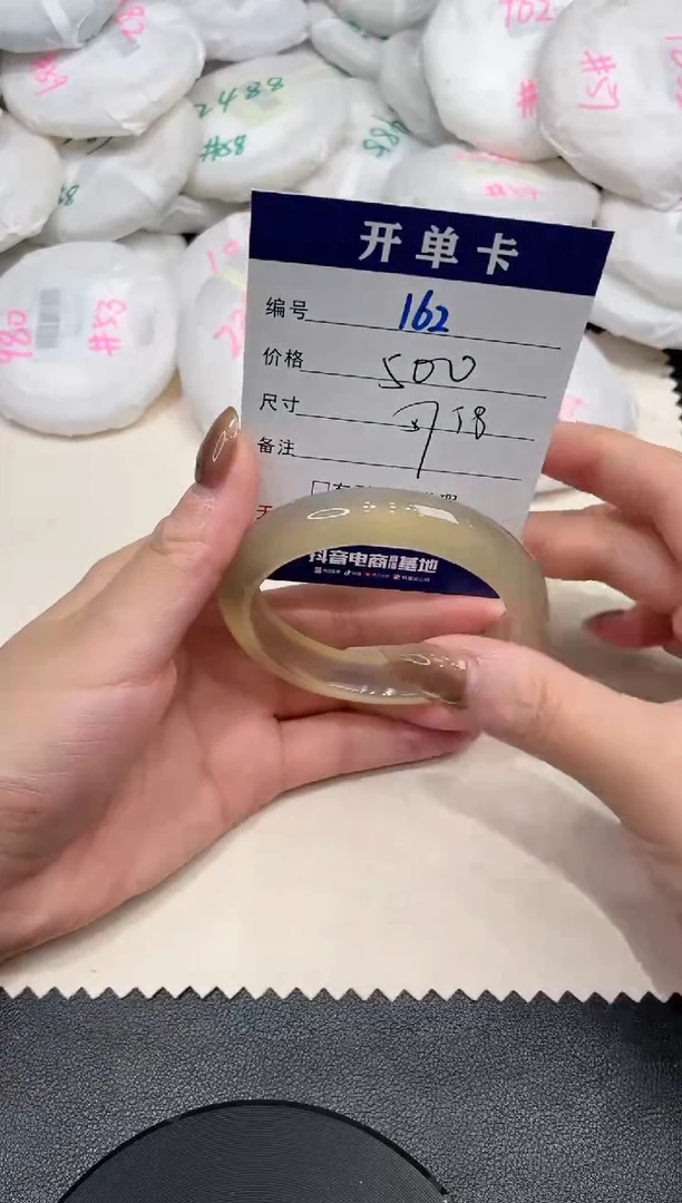 手镯玛瑙/玉髓未镶嵌昏*、162