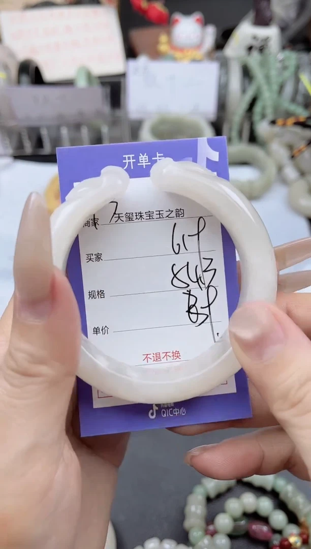 未镶嵌手镯石英质玉619