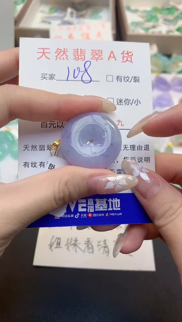 颈饰18K金镶嵌翡翠天然缅甸a货翡翠