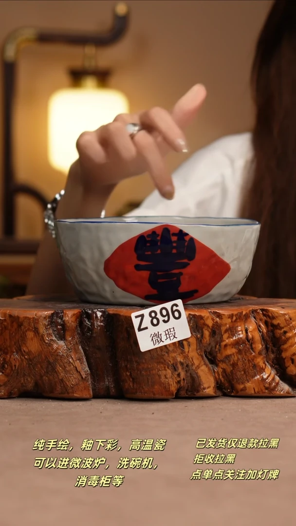 其他WZ896窑林瓷业瓷器