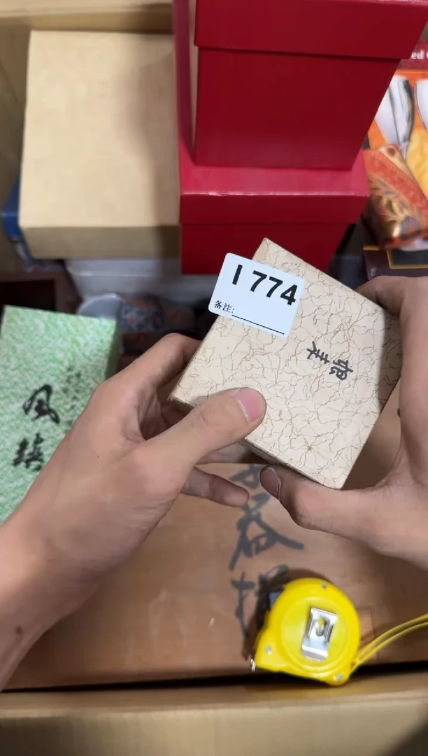 瓷片774单品单价 谨慎参拍