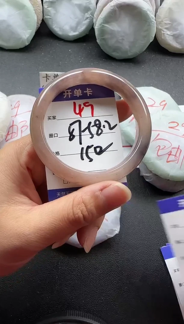 未镶嵌手镯石英质玉49