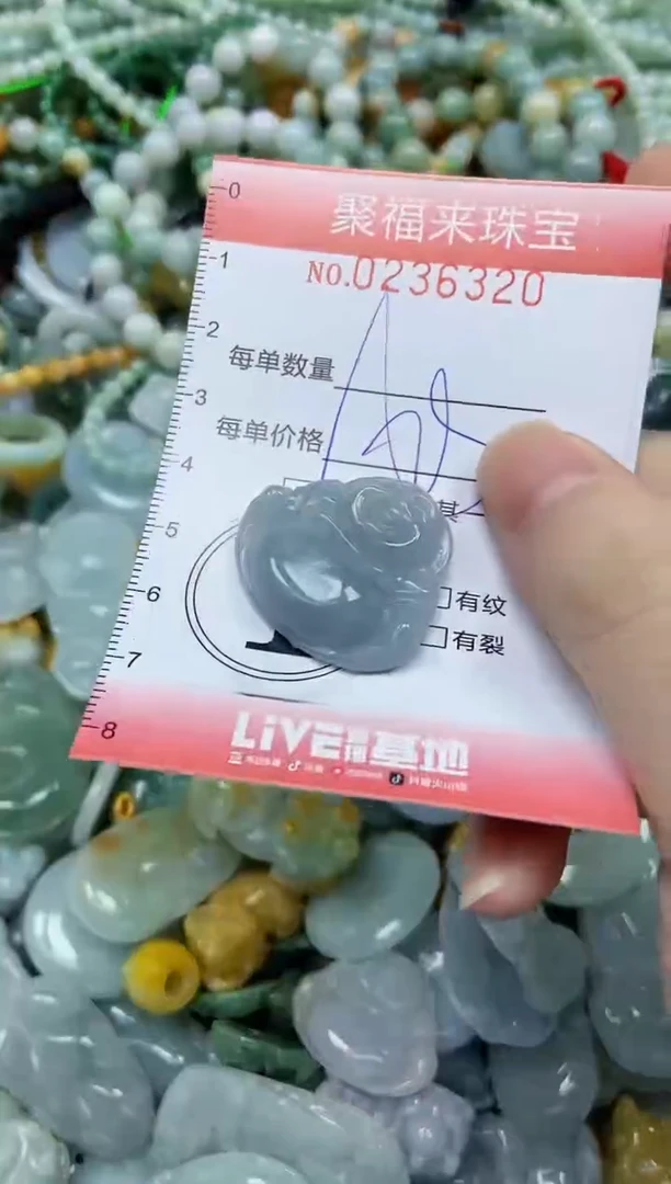 未镶嵌挂件翡翠闪购0236320
