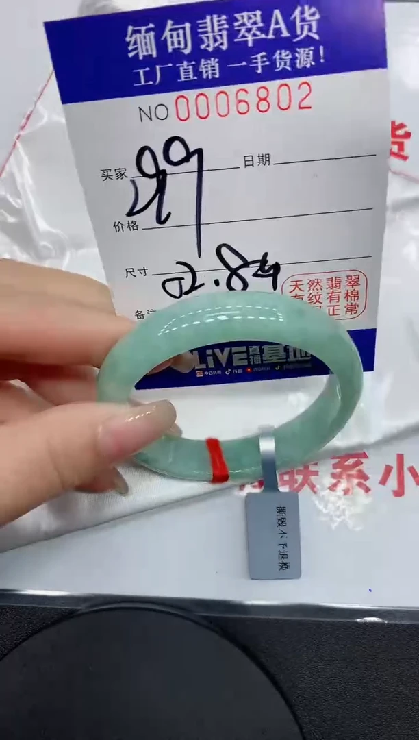 翡翠手镯未镶嵌6802缅甸翡翠手镯
