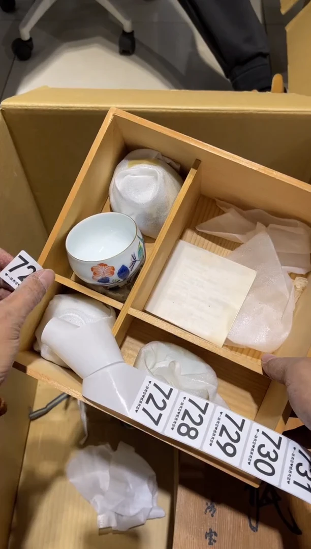 用****7726............茶道具
