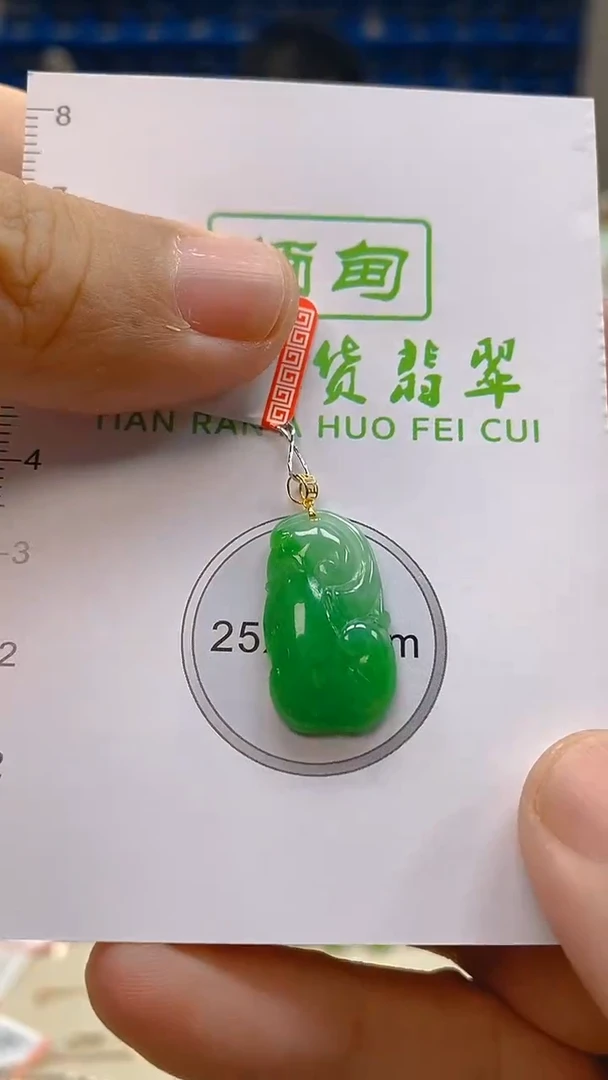 颈饰18K金镶嵌翡翠新号开播 全场乱卖