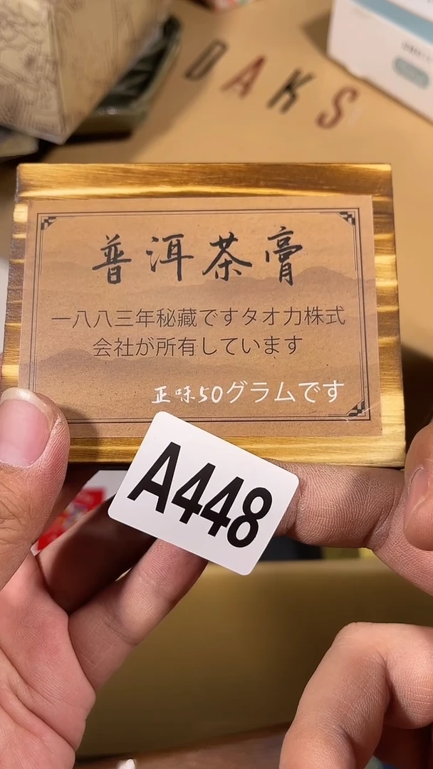 德*源瓷器瓷器瓷器瓷器瓷器448