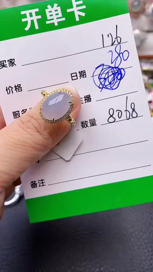 【闪购商品】翡翠戒指银S925镶嵌/8068