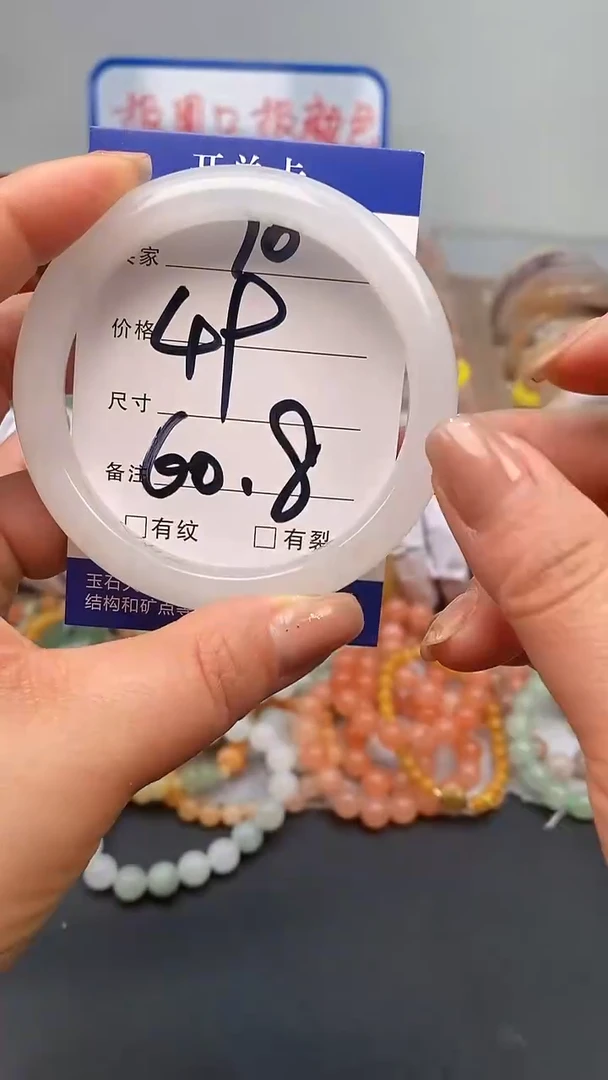 【闪购商品】石英质玉手镯未镶嵌70-60/61多样性发货看清圈口下单