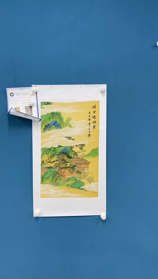 【闪购商品】国画2.18-王夫怀-四尺三开丝绢65