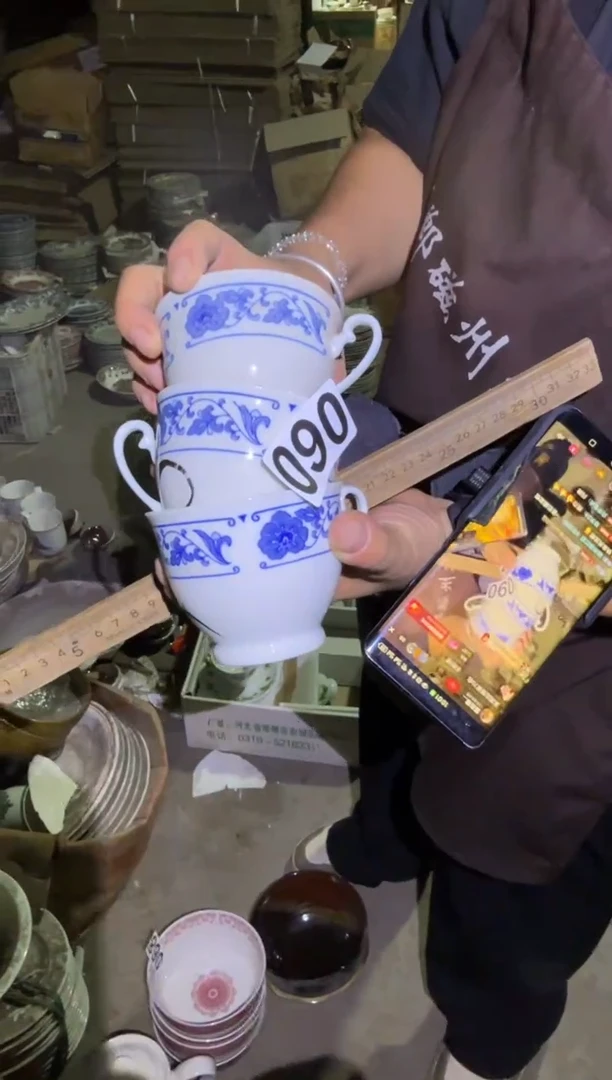 瓷片微瑕 完美勿拍  磁州窑买到就是赚到