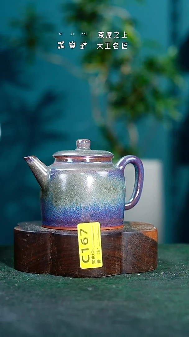 【闪购商品】瓷片神垕钧瓷 精品瓷器 园C167