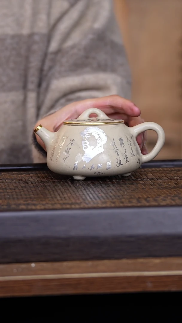 【闪购商品】紫砂茶壶465798231546789