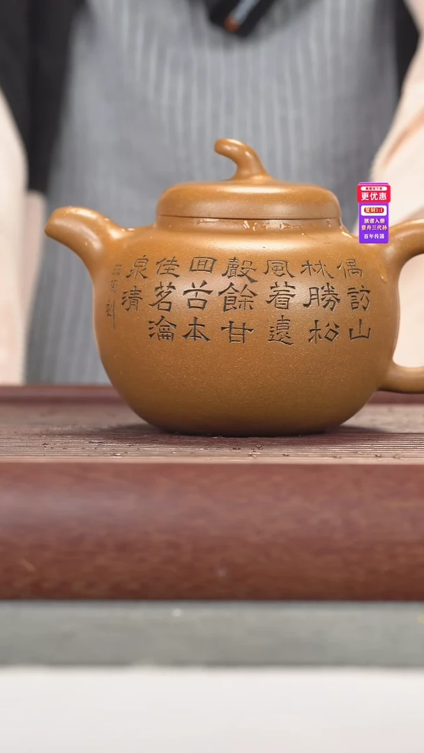 茶壶紫砂紫砂壶紫砂壶