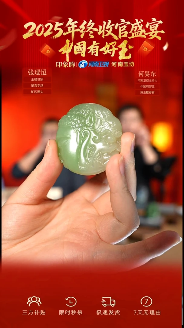 颈饰未镶嵌和田玉126 yh