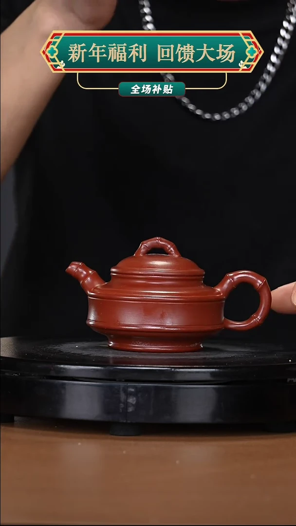 【闪购商品】宜兴高端原矿紫砂