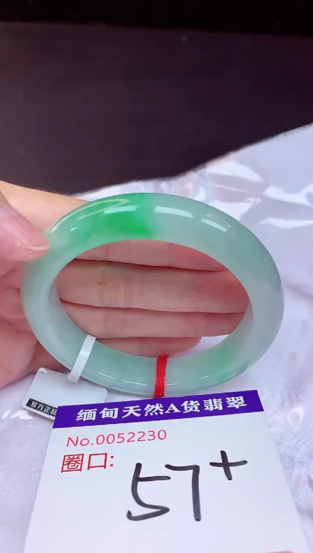 未镶嵌手镯翡翠天**?57+分单1