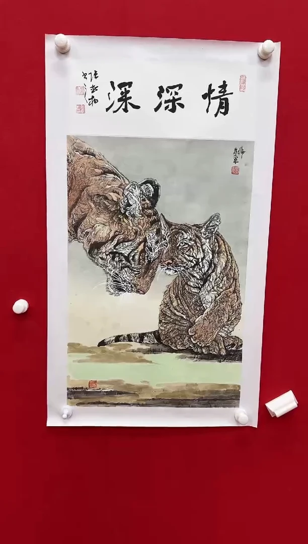 国画y天津人美-杨道泉国画2.7平尺