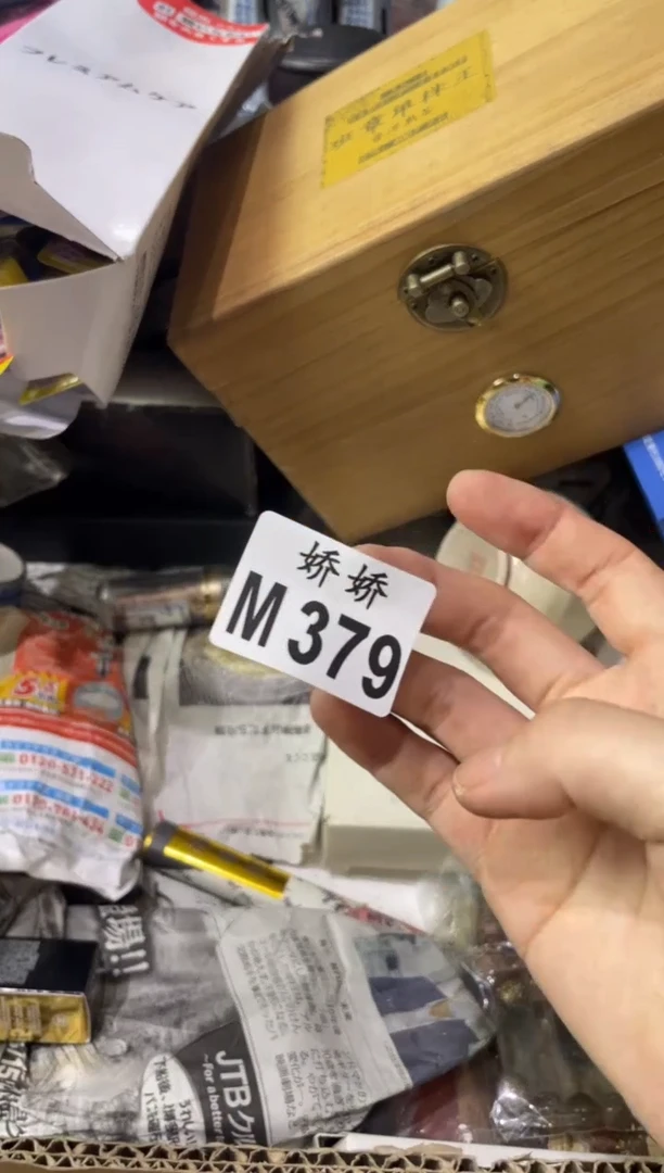 瓷片379+++++++++++替换装