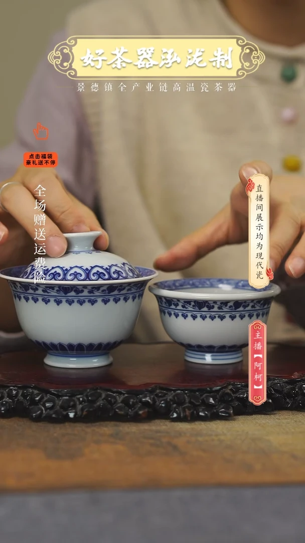 其他瓷宝相2 ，，，，，，，，