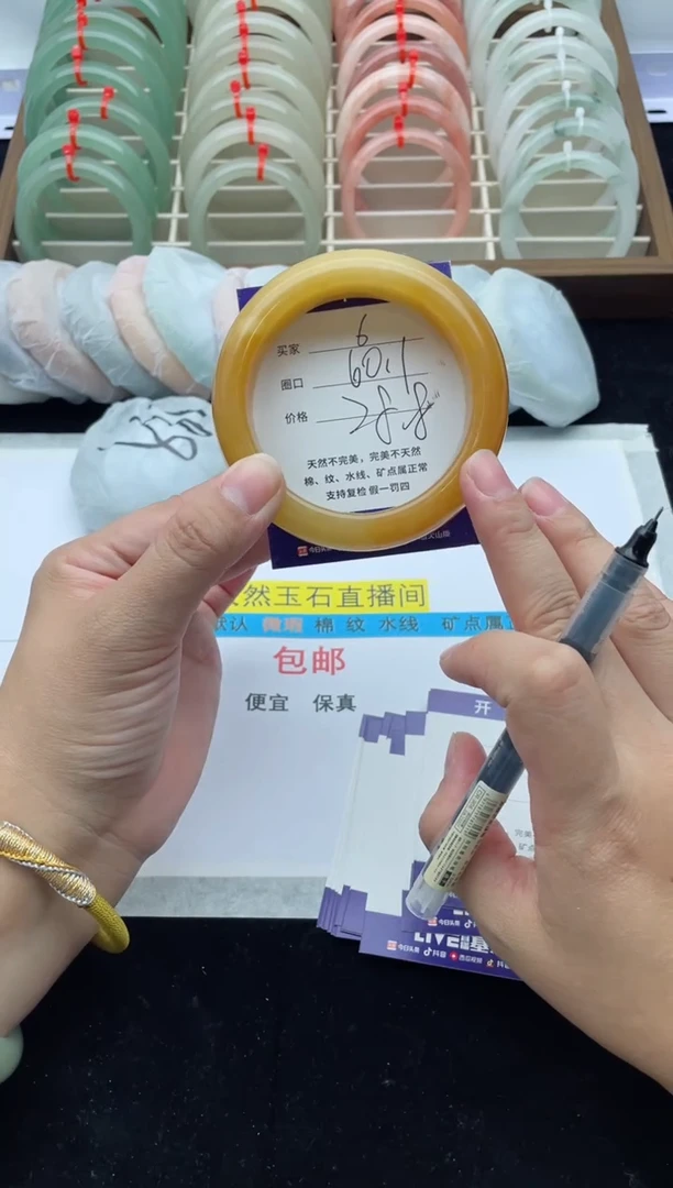 未镶嵌手镯石英质玉6