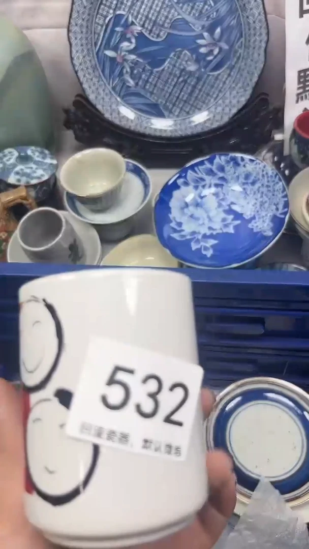 【闪购商品】532回流瓷器，默认微瑕