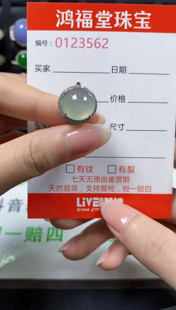 翡翠戒指银S925镶嵌3562