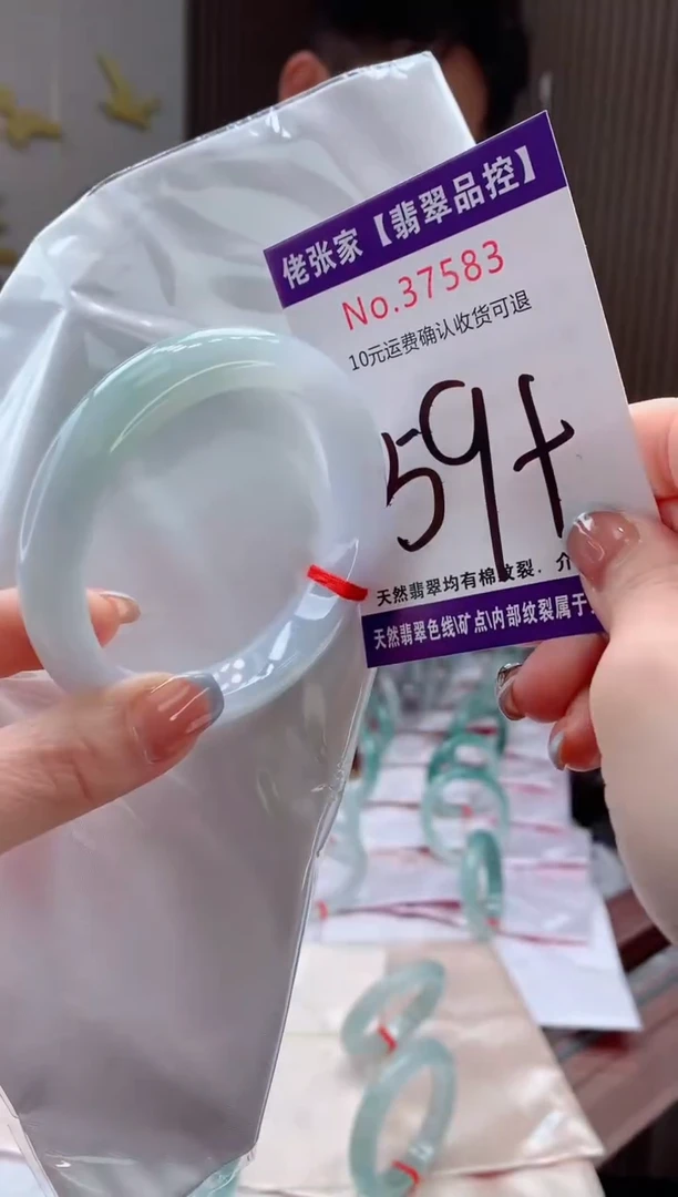 翡翠手镯未镶嵌天然缅甸A货翡翠