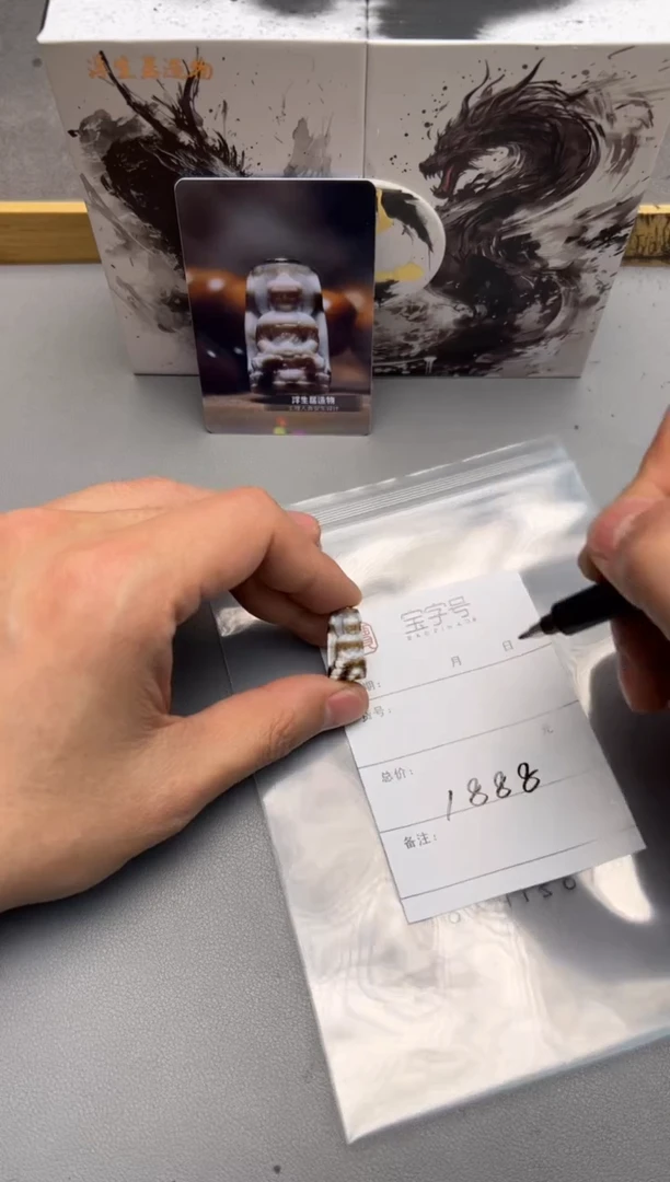 【闪购商品】玛瑙/玉髓珠宝奇石未镶嵌204920492049